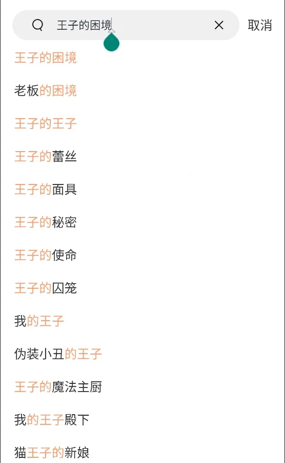 蛙漫2waman22025最新版本 蛙漫2waman22025最新版本