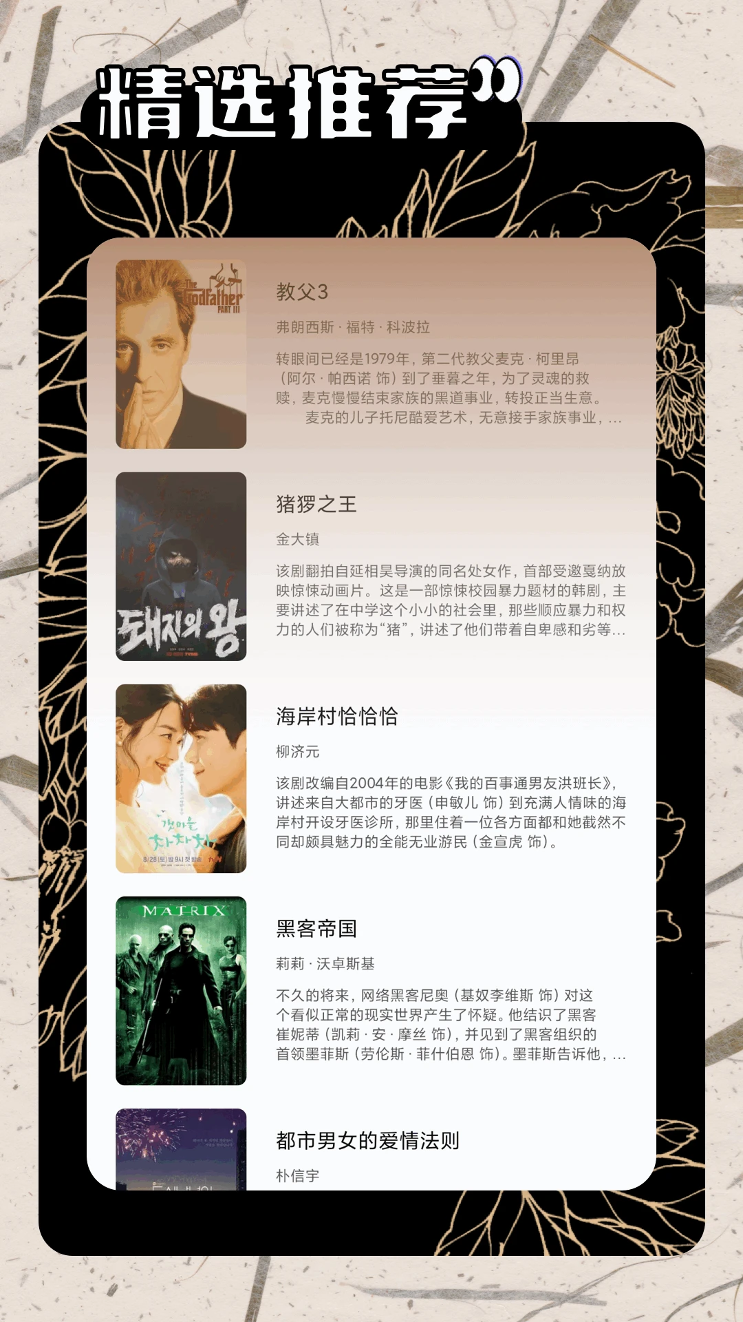 һ𿴵Ӿ2025ٷv1.7 ٷͼ