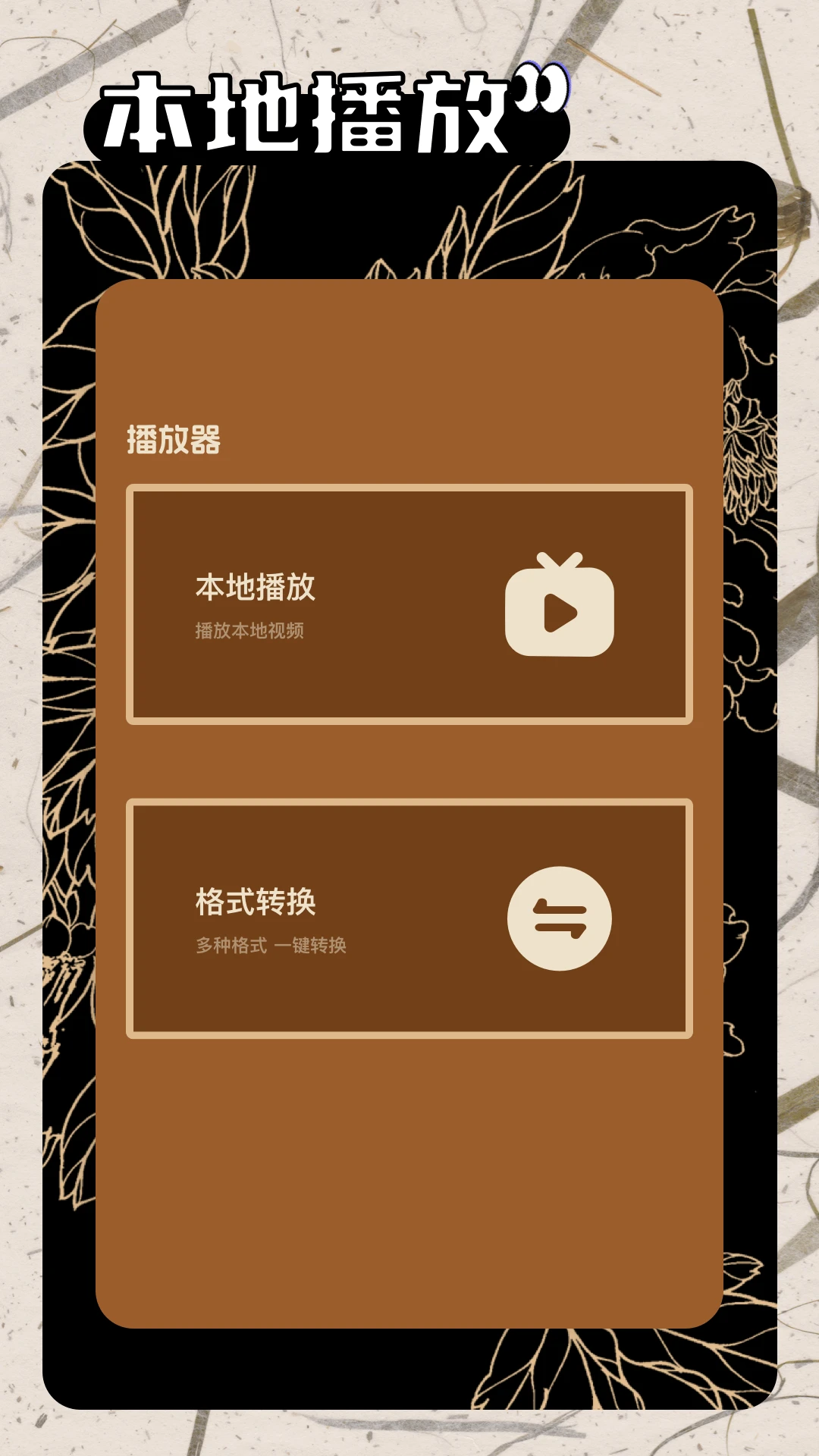 һ𿴵Ӿ2025ٷv1.7 ٷͼ