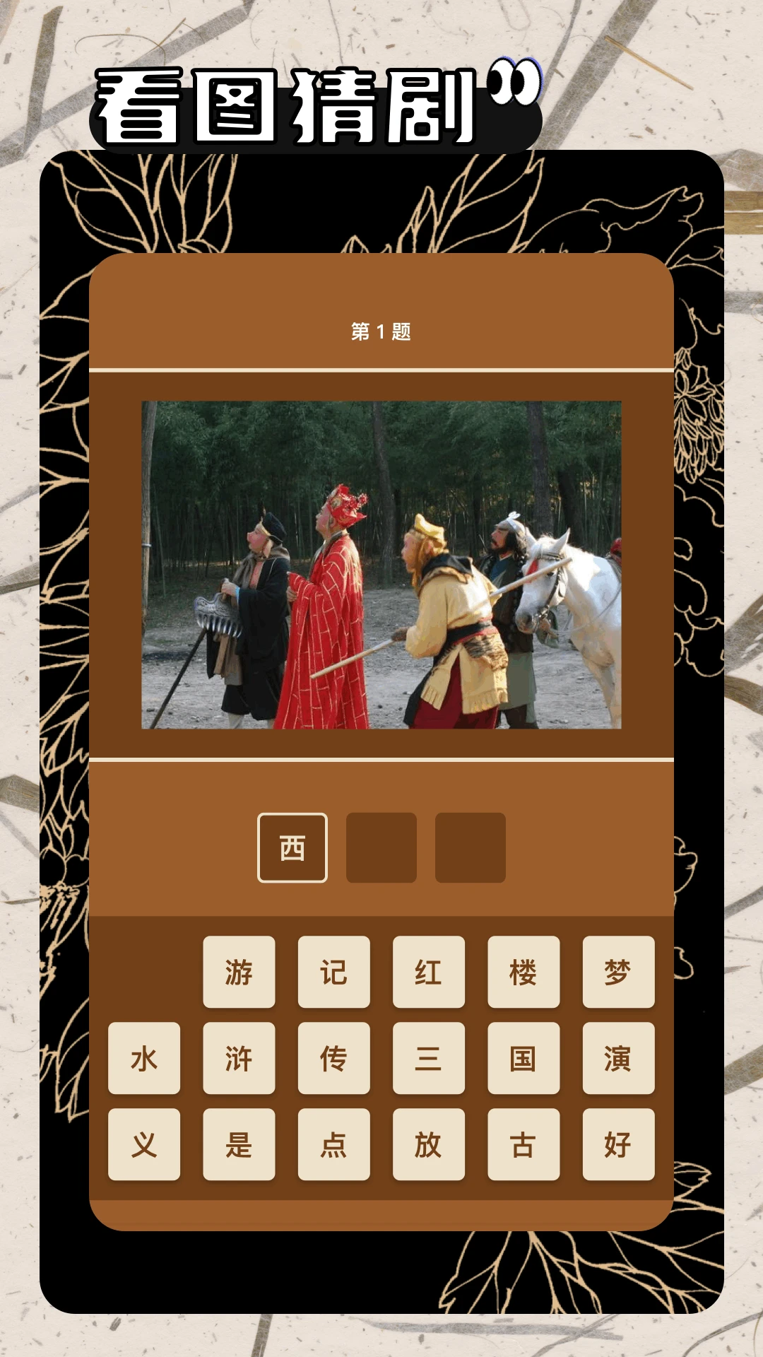 һ𿴵Ӿ2025ٷv1.7 ٷͼ