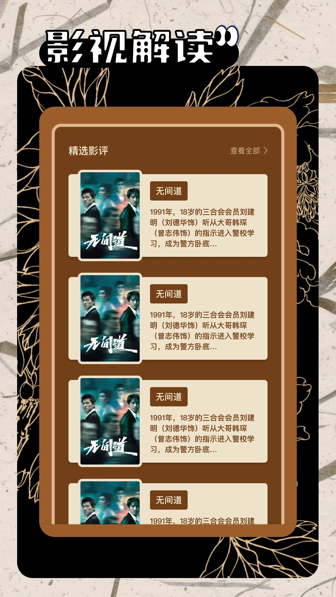 һ𿴵Ӿ2025ٷv1.7 ٷͼ