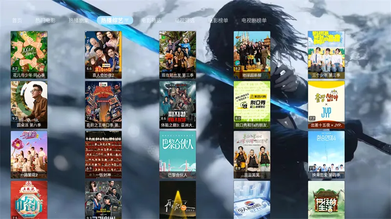 Ӱ(ӰӲ)v3.2.2 TV ׿ͼ