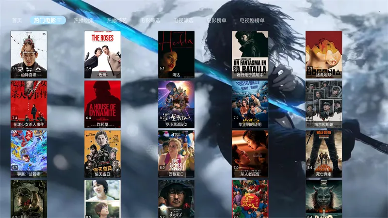 Ӱ(ӰӲ)v3.2.2 TV ׿ͼ