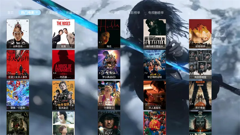 Ӱ(ӰӲ)v3.2.2 TV ׿ͼ