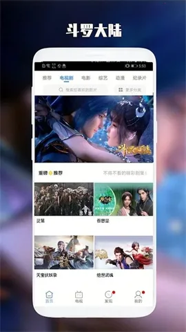 èӰ2025ٷv4.27.0729 ׿ͼ