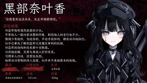 魔法少女的魔女审判最新手机版 魔法少女的魔女审判最新手机版