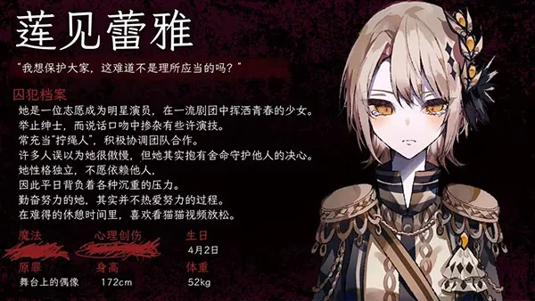 魔法少女的魔女审判最新手机版 魔法少女的魔女审判最新手机版