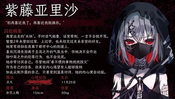 魔法少女的魔女审判最新手机版 魔法少女的魔女审判最新手机版