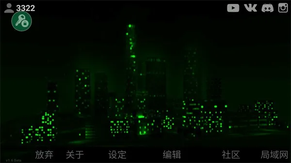 自由城计划模组2025官方正版 自由城计划模组2025官方正版