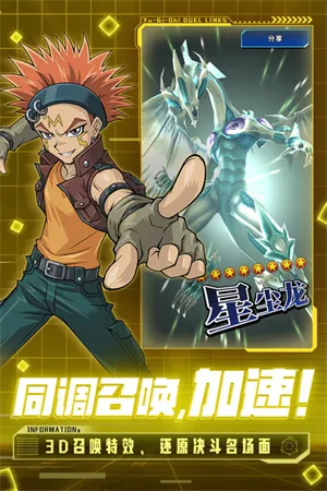 Ϸӹʰ(ƾϷ)v9.9.1042 ٷͼ