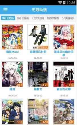 ޶appٷ(Ķ)v5.2 ׿ͼ