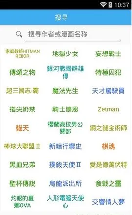 ޶appٷ(Ķ)v5.2 ׿ͼ