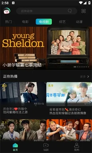 ӰӰ׿ֻv1.9.4.0 Ѱͼ