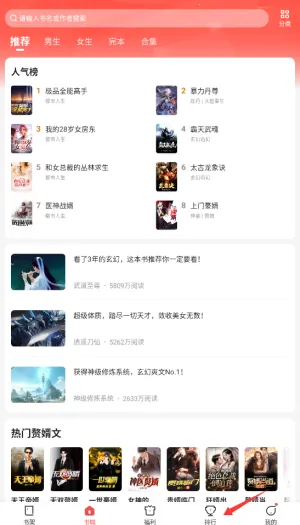 С˵app2025ٷv5.0.1.2 Ѱͼ