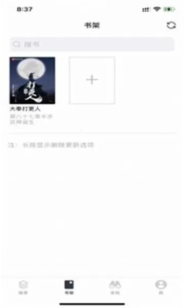 ӽС˵2025ذװv4.03.01 ׿ͼ