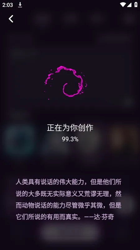 墨染画师会员(AI绘画工具) 墨染画师会员(AI绘画工具)