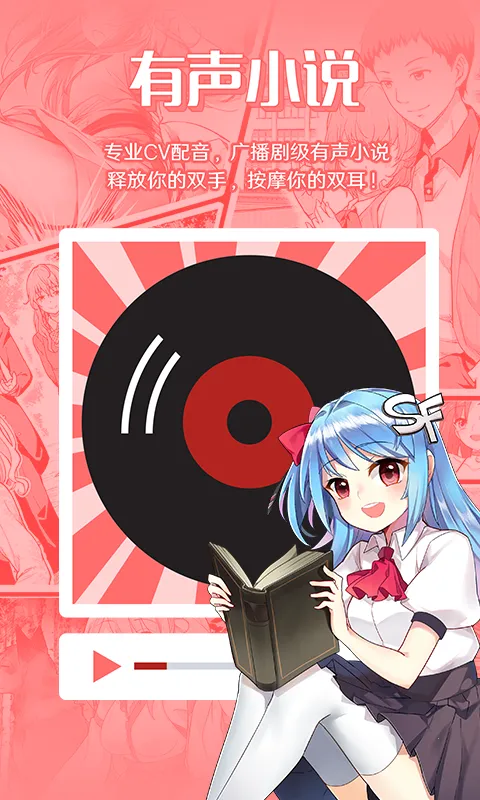 ܰС˵vip(С˵Ķƽ̨)v5.2.14 Ѱͼ