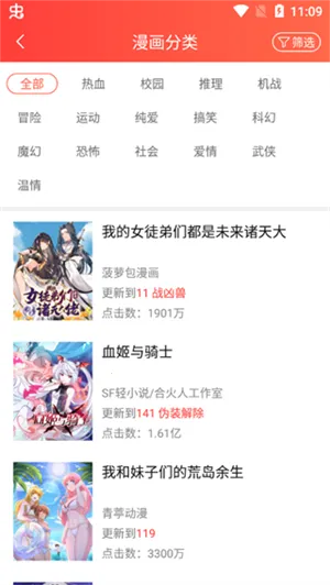 菠萝包轻小说vip(轻小说阅读平台) 菠萝包轻小说vip(轻小说阅读平台)