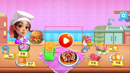 我的美食小镇2025下载安装 我的美食小镇2025下载安装