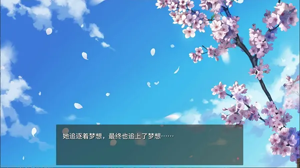 樱色Dreamer(恋爱互动游戏) 樱色Dreamer(恋爱互动游戏)