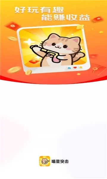 ͻ2025ذװv1.2.2 ׿ͼ