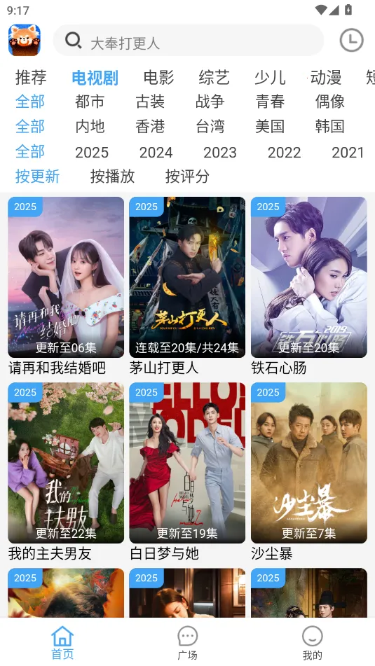 СèӰ2025ٷ°汾v1.0.1 Ѱͼ