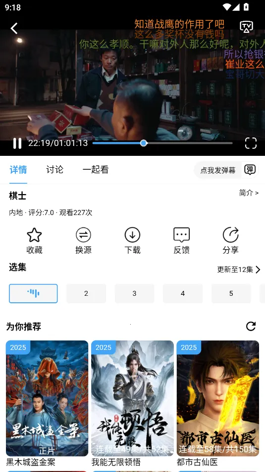 СèӰ2025ٷ°汾v1.0.1 Ѱͼ