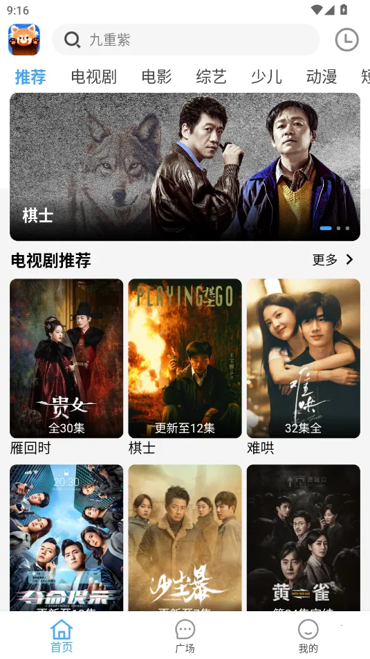 СèӰ2025ٷ°汾v1.0.1 Ѱͼ