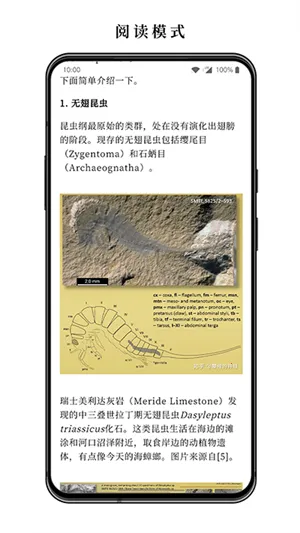 С˵(С˵Ķƽ̨)v3.15.3 ٷͼ