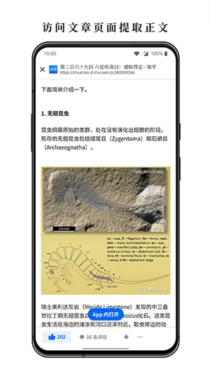 С˵(С˵Ķƽ̨)v3.15.3 ٷͼ