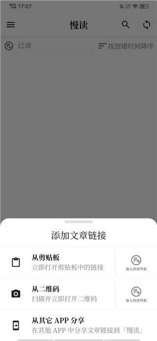 慢读小说(小说阅读平台) 慢读小说(小说阅读平台)