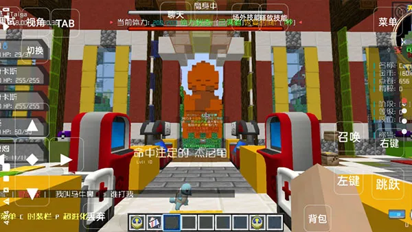 我的世界天穹神奇宝贝安卓版手机版 我的世界天穹神奇宝贝安卓版手机版