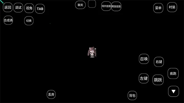 我的世界天穹神奇宝贝安卓版手机版 我的世界天穹神奇宝贝安卓版手机版