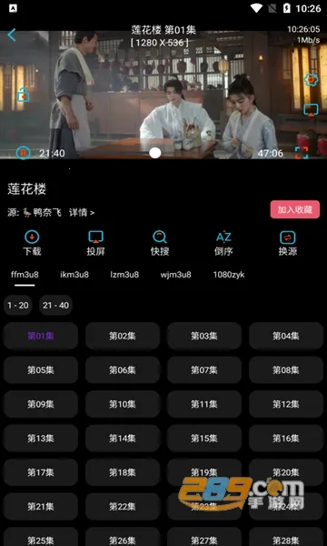 ƽӰtv(ӰӲŹ)v1.1.5 ֻͼ