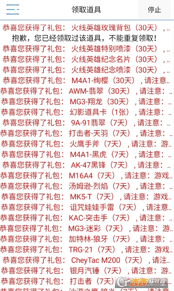 CF(CFϷ)v3.6 Ѱͼ