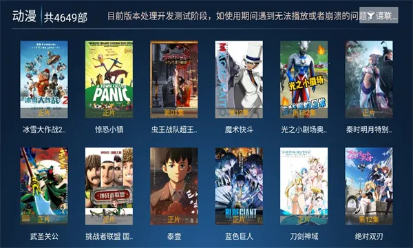 ¸оӰ2025ٷv1.0.0 Ѱͼ