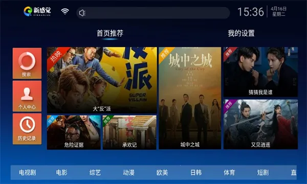 ¸оӰ2025ٷv1.0.0 Ѱͼ