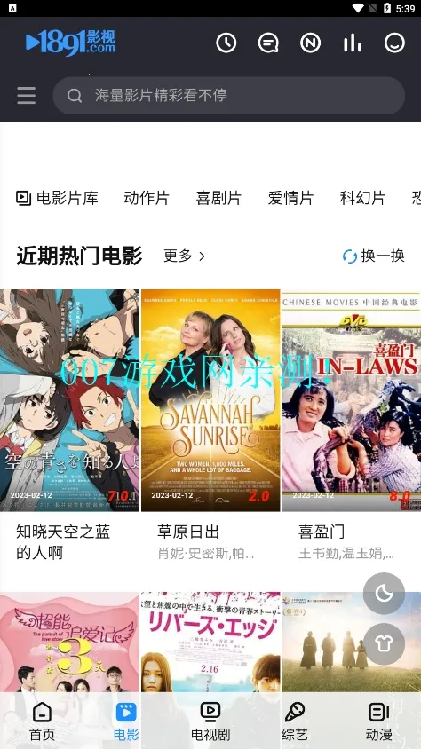 ӰӴȫ(ӰӾۺ)v8.4.0 ٷͼ