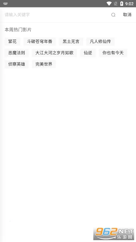 ӰӴȫ(ӰӾۺ)v8.4.0 ٷͼ