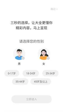 ӰӴȫ(ӰӾۺ)v8.4.0 ٷͼ