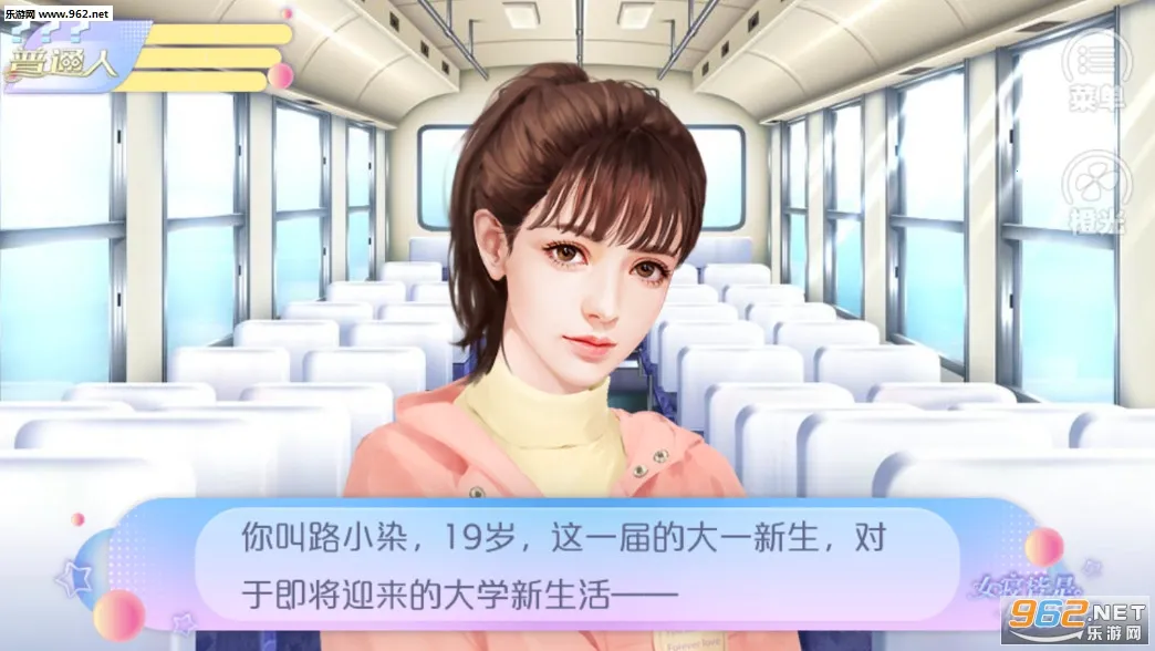 Ů޽޳2025ذװv1 Ѱͼ