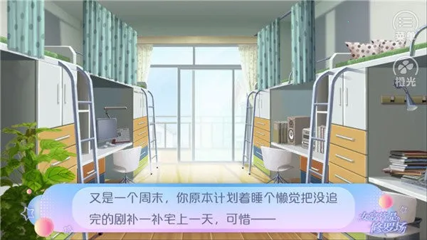 Ů޽޳2025ذװv1 Ѱͼ