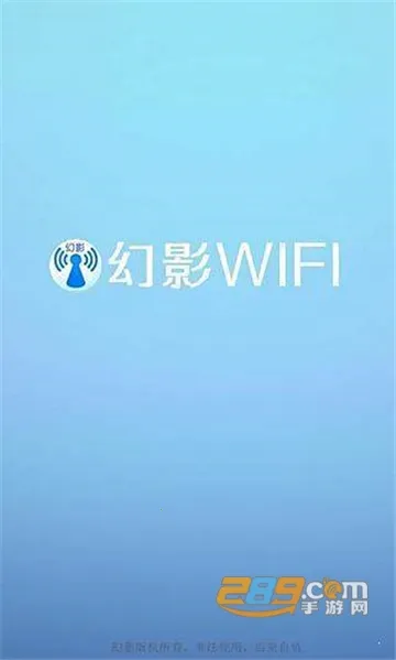 Ӱwifiֻv4.8.9 ׿ͼ