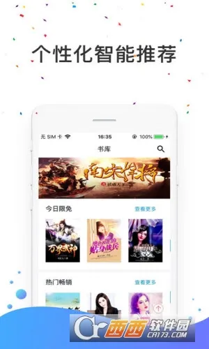 С˵ȫ2025ٷ°汾v1.8.0 ֻͼ