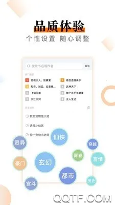 С˵ȫ2025ٷ°汾v1.8.0 ֻͼ