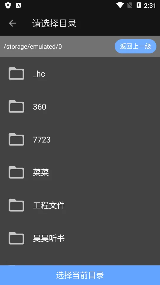 ׿ǳADB(׿Թ)v1.3.1 ٷͼ