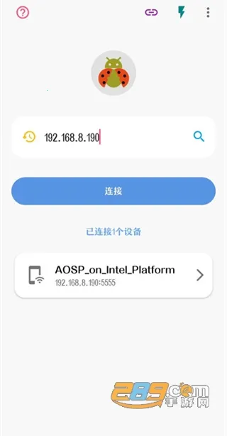 ׿ǳADB(׿Թ)v1.3.1 ٷͼ