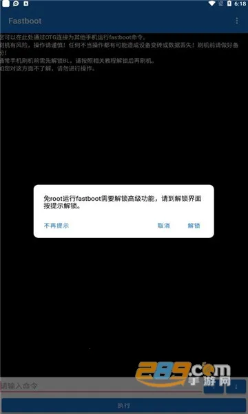 ׿ǳADB(׿Թ)v1.3.1 ٷͼ