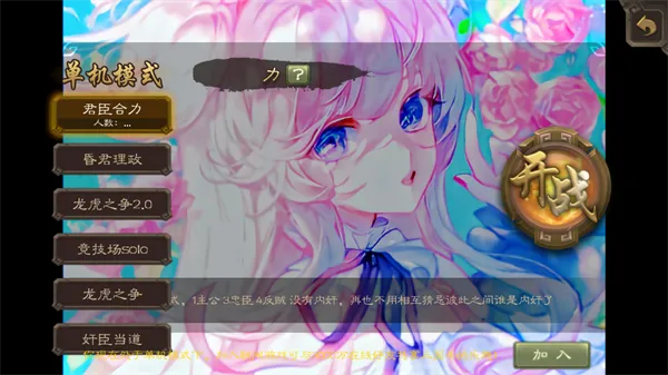 羽落星河2025下载安装 羽落星河2025下载安装