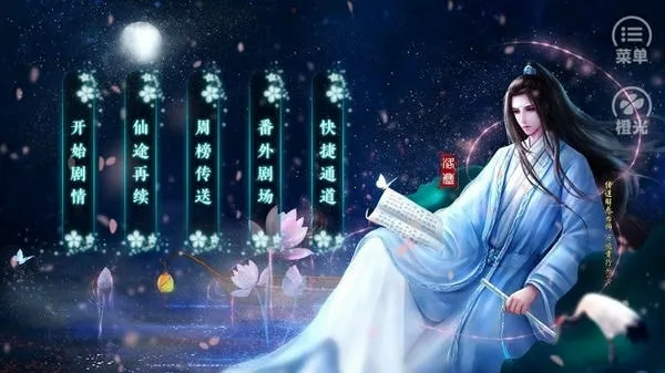 ڻͽɹ2025ٷ°汾v3.24.0.1113 Ѱͼ